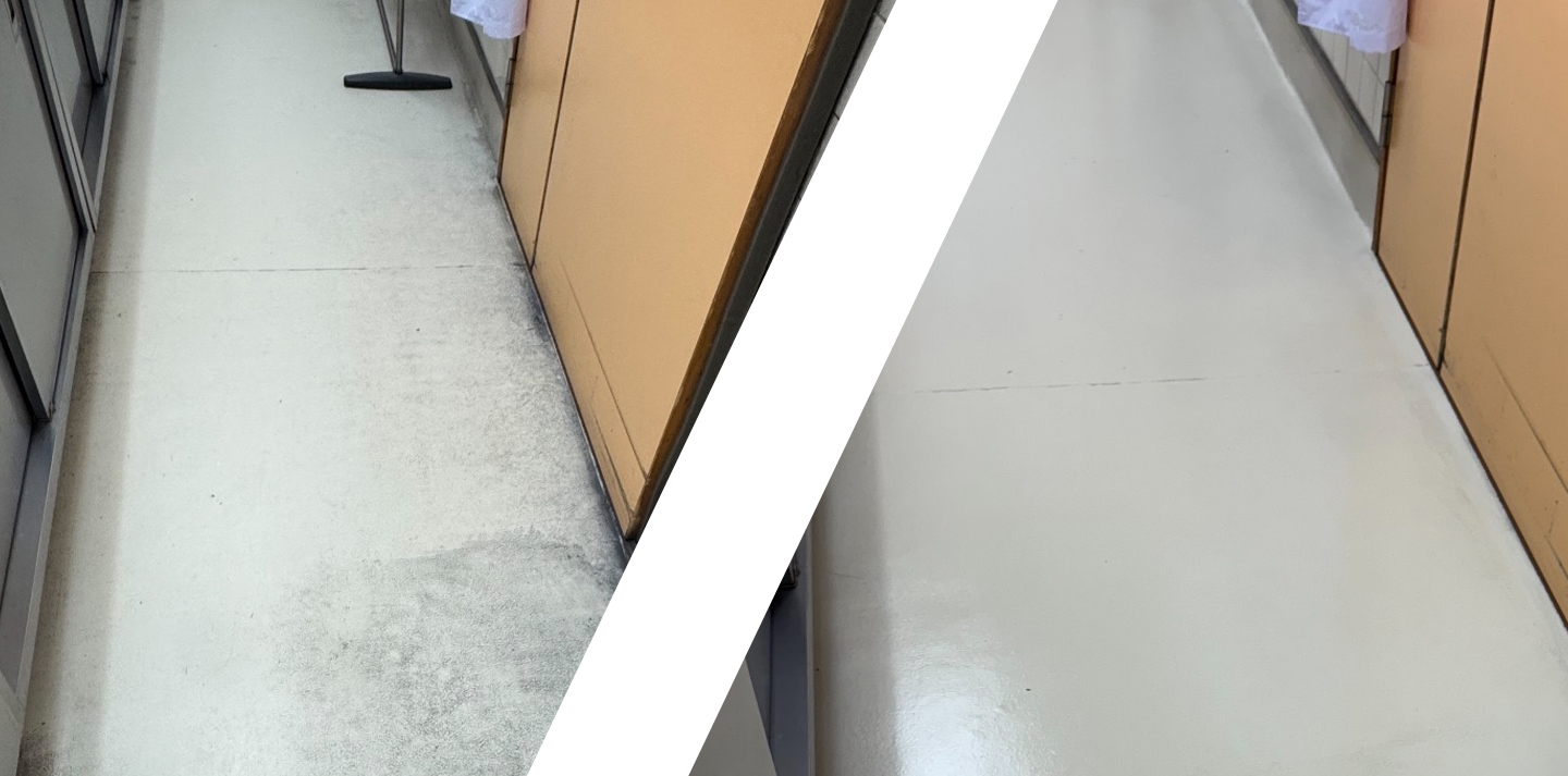 クリーニング前後